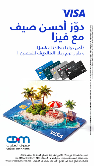Visa summer slider VA