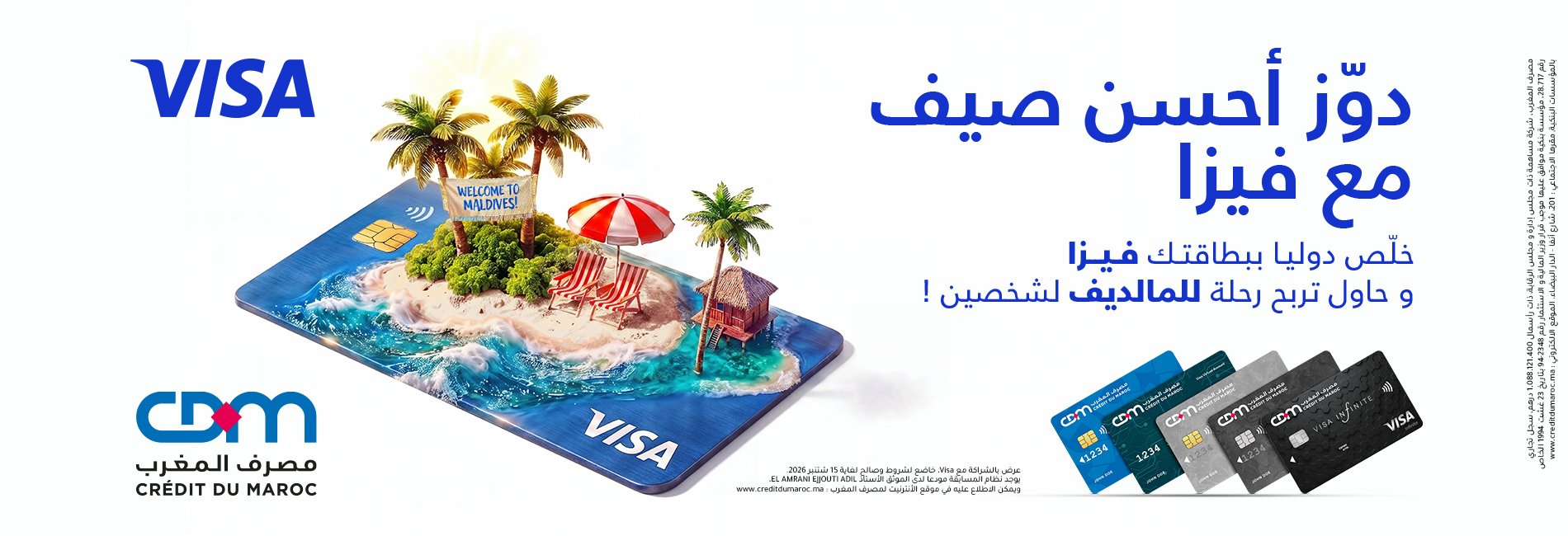 Visa summer slider VA